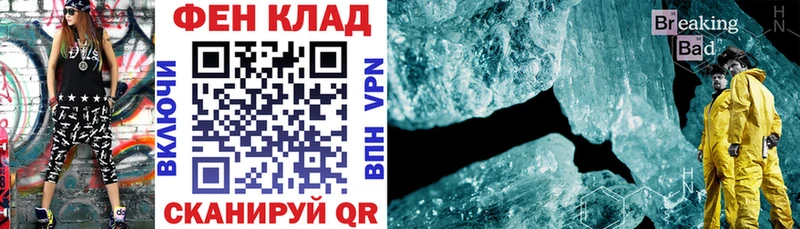 АМФЕТАМИН 98% Нерчинск