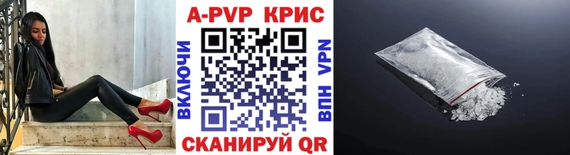 Alfa_PVP кристаллы  наркотики  Нерчинск 