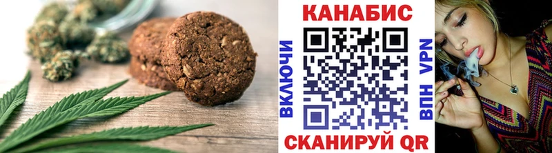 Еда ТГК марихуана darknet состав Нерчинск