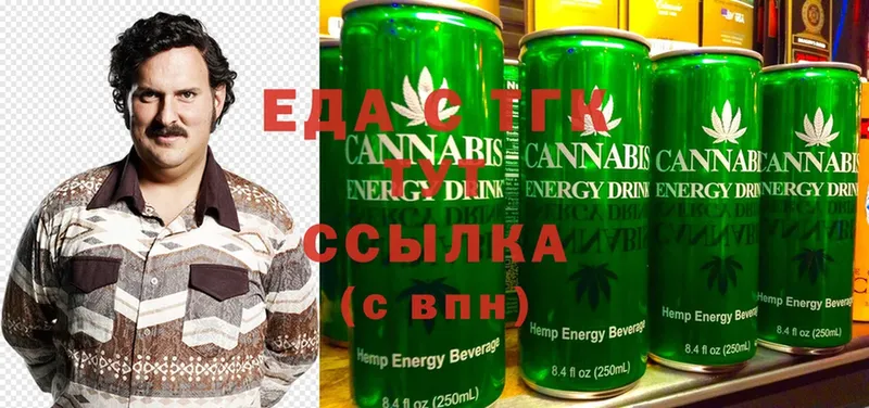 Cannafood марихуана  купить закладку  Нерчинск 