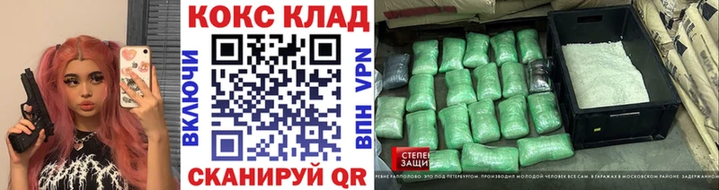 COCAIN 99%  даркнет сайт  Нерчинск 