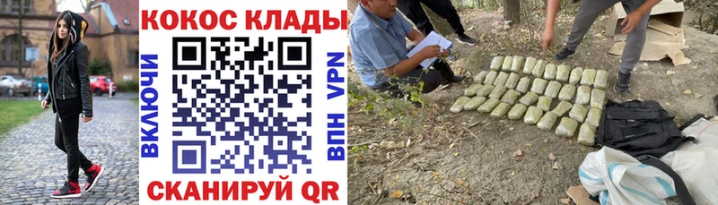 Cocaine 99% Нерчинск