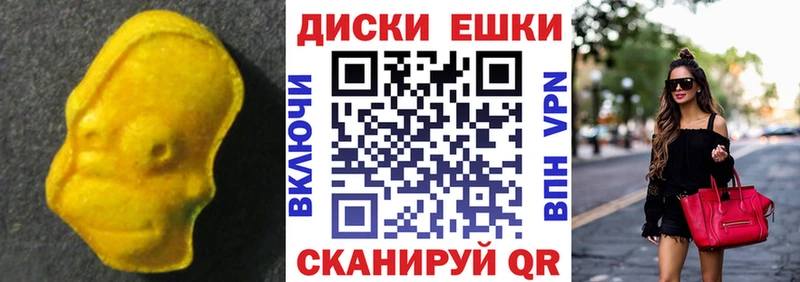 мега онион  Нерчинск  ЭКСТАЗИ таблы 