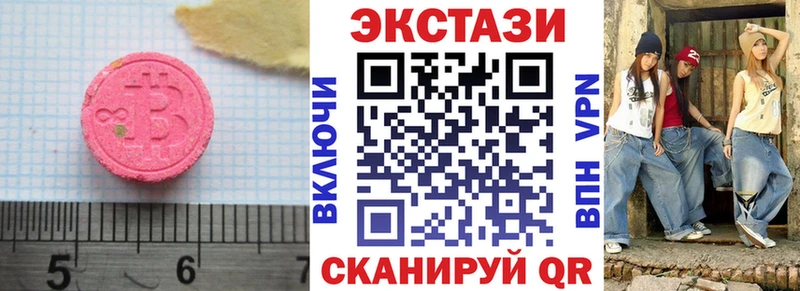 ЭКСТАЗИ ешки Нерчинск