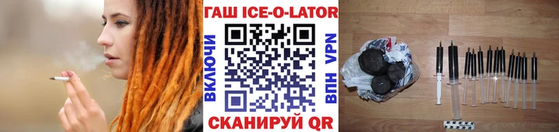 MEGA ONION  Нерчинск  ГАШИШ убойный 