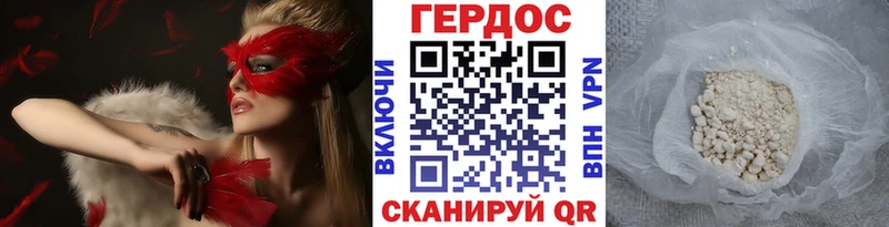 закладка  Нерчинск  ГЕРОИН Афган 
