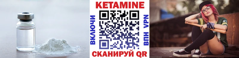 наркотики  Нерчинск  kraken вход  Кетамин VHQ 