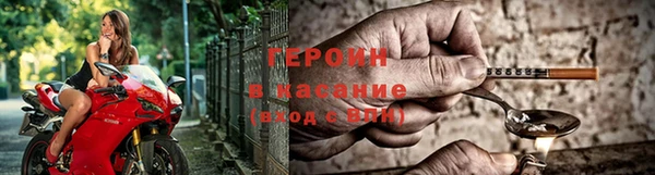 метамфетамин Осташков