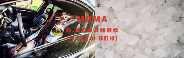 метамфетамин Осташков