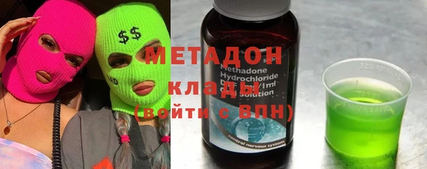 метамфетамин Осташков