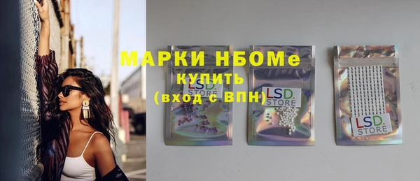 ешки Нязепетровск