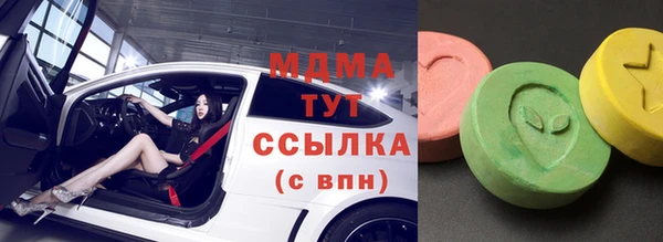 метамфетамин Осташков