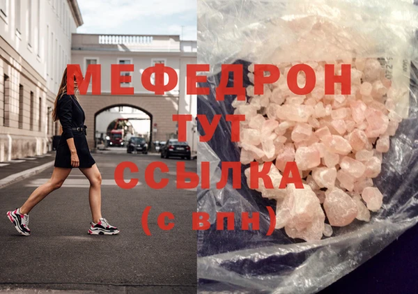 сатива Осинники