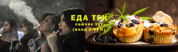 кокаин премиум Усмань