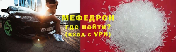 трава Няндома