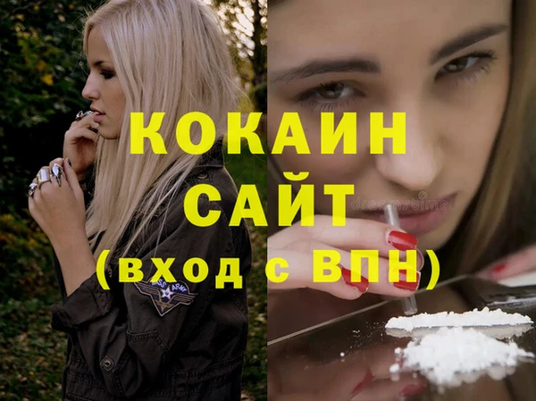 мефедрон Абаза