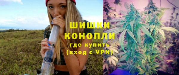 кокаин премиум Усмань