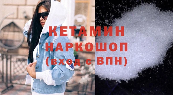 кокаин премиум Абинск