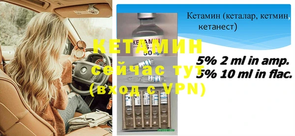 метамфетамин Осташков