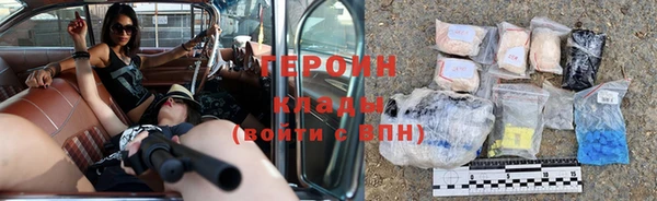 герыч Усолье-Сибирское