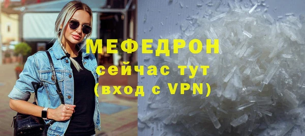 скорость mdpv Усинск