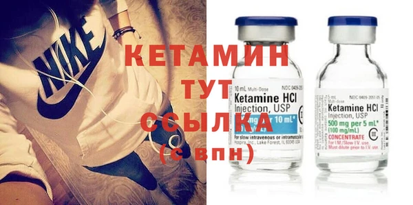 сатива Осинники
