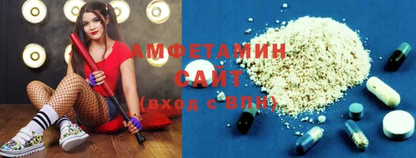 эйфоретик Волоколамск