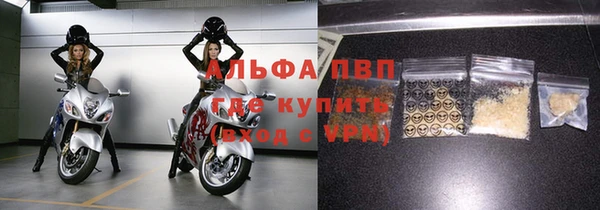 герыч Усолье-Сибирское