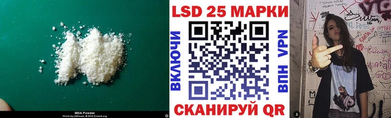 ЛСД экстази кислота  продажа наркотиков  Нерчинск 