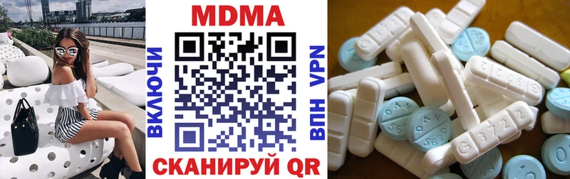 MDMA кристаллы  Нерчинск 