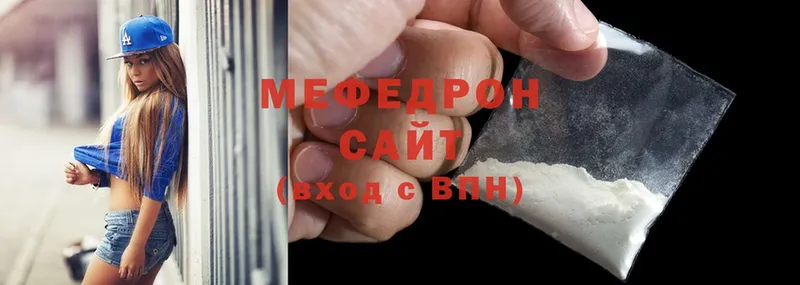 хочу   Нерчинск  Мефедрон mephedrone 