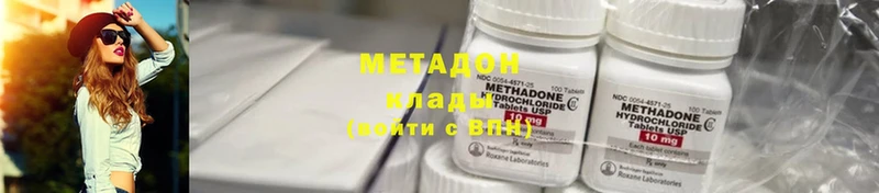 kraken вход  Нерчинск  Метадон мёд 