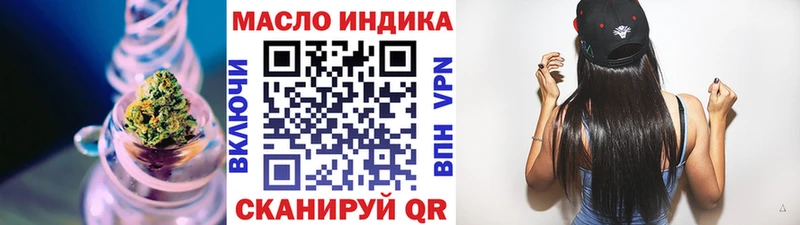 что такое наркотик  ОМГ ОМГ зеркало  ТГК гашишное масло  Нерчинск 