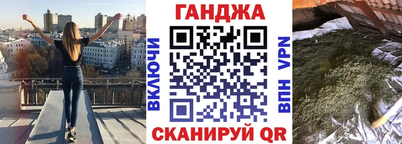 Каннабис марихуана  даркнет сайт  Нерчинск 